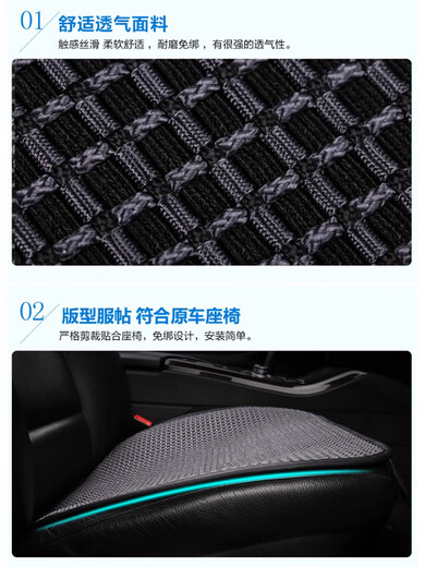DINGTIANLIYING car seat cushion summer ice silk cooling cushion single piece universal single rear ventilated and breathable cooling mat four-season car seat cushion classic temperament gray-front seat 2 photos