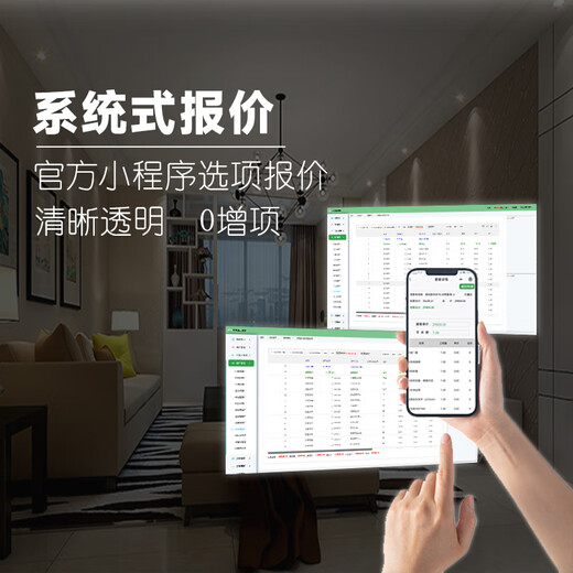 48 Quick Decoration Company's kitchen, bathroom and toilet decoration construction and renovation of old houses include full reservation fee.