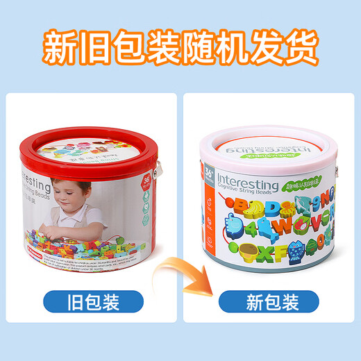 
Wooden meatballs Animal alphanumeric beaded building blocks toys Early education intellectual toys boys and girls birthday gifts home decoration