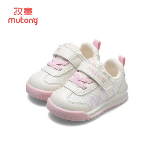 
Shepherd boys' shoes baby toddlers spring and autumn style boys' functional soft bottom bread shoes baby girls' shoes Starling powder 24