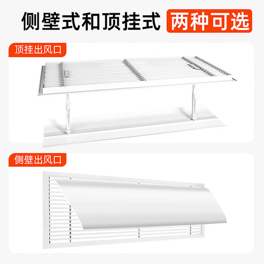 Manami central air conditioner air outlet windshield to prevent direct blowing cold wind wind guide hood windshield louver air outlet wind guide artifact width 30 * length 120cm, free waterproof cotton