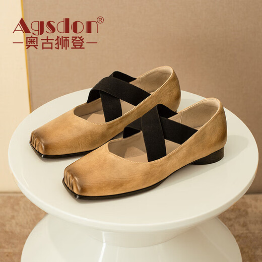 Agsdon Mary Jane Women's Shoes Ballet Shoes Square Toe Cross-Stretched Single Shoes with Skirt Women's Shoes 533091 Apricot Color 37