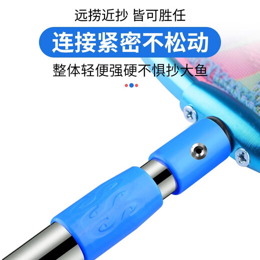 Zhanliu Fishing Net Pocket Children's Net Set Outdoor Fishing Gear Fishing Net Dragonfly Net Insect Catching Net Butterfly Catching Telescopic Rod Prince Style Blue Stainless Steel Rod Copying Net