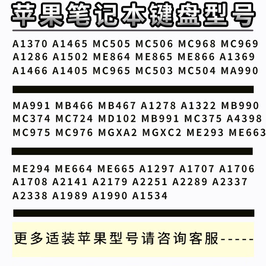 Renjuyi eignet sich für Apple A1369 A1465 A1502 A1466 A1278 A1286 1398 Tastatur A1 Schwarz A1369A1466 Sammlung Sendeschraube