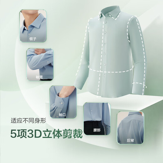 Hodo long-sleeved shirt men's Modal comfortable elastic temperature-controlled casual shirt white shirt shirt for men