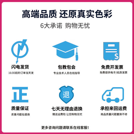 47墨盒适用惠普47XL墨盒hpdeskjet 4825 4826 4829 4828 4877学生 连喷易加墨47彩色墨盒送三色墨