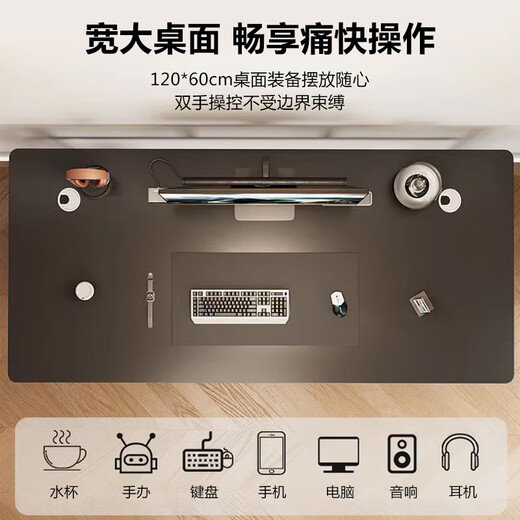 Huakaizhixing computer table desktop home e-sports office study table desk game table BGZ723 carbon fiber 1.2 meters black