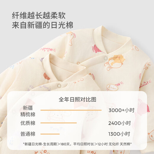 Tongtai baby one-piece clothespin cotton winter newborn baby cotton clothes warm and thickened romper suit for outing hugging clothes Mengka Xiaobao (offset style) 73cm