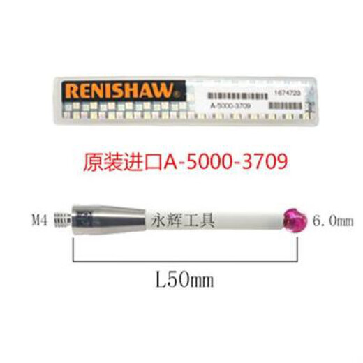 Renishaw Drei-Koordinate Keramikstange A-5000-3709/3712/8156 Stylus 5/6.0 Ruby Probe A-5000-9761M4L1005.0
