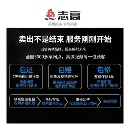 CHIGO door-to-door delivery small refrigerator double door small refrigerator household small refrigerator double door refrigerator dormitory rental office refrigerated freezer mini energy-saving refrigerator 78L double door first-class energy efficiency upper freezer and lower refrigeration