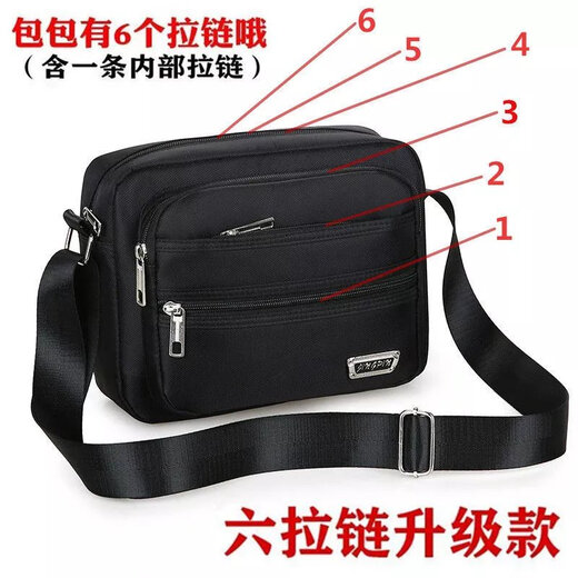 [Ausgewählt] Geldkollekte Umhängetasche Casual Crossbody Body Herrenbeutel Umhängetasche Business Brieftasche mehrschichtige koreanische Version Männer Y688 Upgrade Model + [Six Pocket Black]