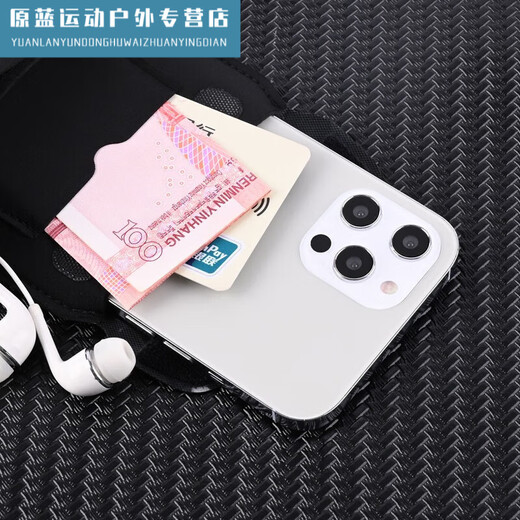 Jingpu Feifei running arm bag with touch screen, outdoor sports arm bag for men and women, fitness equipment, universal mobile phone cover, wrist bag, anti-sweat wrist bag