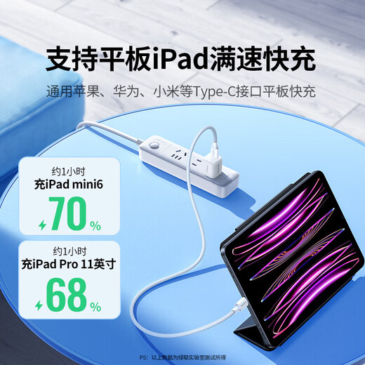 Greenlink double-ended Type-C data cable PD60W fast charging C to C car suitable for Apple 17/16/15 charging cable iPhone16e/15ProMax Huawei Honor mobile phone hot model 1.5 meters PD60W-Apple 17-15 homogeneous weaving
