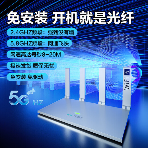 Zhongke Julong Enrutador inalámbrico WiFi portátil CPE Red dual WIFI6 de doble banda Sin tarjeta Sin extracción Cable de red Tráfico ilimitado 2025 WiFi inalámbrico Multiconexión Sin tarjeta Hogar Penetración de pared King 2025 Enrutador WiFi inalámbrico para interiores actualizado (wifi6)