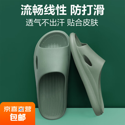 【踩屎感居家拖鞋】浴室男女拖鞋轻便防滑居家凉拖鞋鞋子男 黄色 36-37