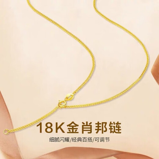 Guran gold store model 18k gold Chopard necklace for women gold color gold rose alloy adjustable o-shaped chain element 2 necklace thick 1.5MM (certificate gift box packaging) thick