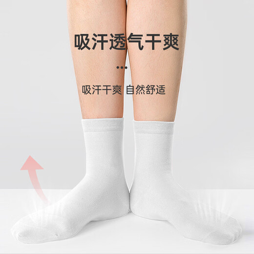 Beianshi disposable socks men's summer thin daily disposable socks travel supplies sweat-absorbent breathable sports socks mid-tube men's socks 20 pairs