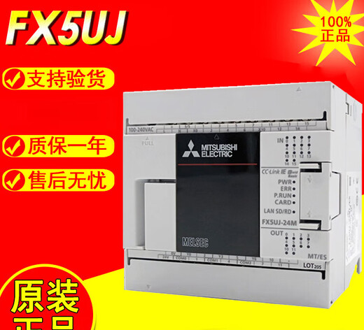 Mitsubishi small PLC programmable converter FX5UJ-24/40/60 FX5S-30/40/60/80MT/R/ FX5UJ-24MR/ES220V