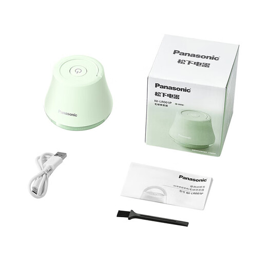 Panasonic hair ball trimmer, household hair removal rechargeable hair ball remover, small size, must-have for autumn and winter, group purchase gift NI-LR001P-G, long battery life