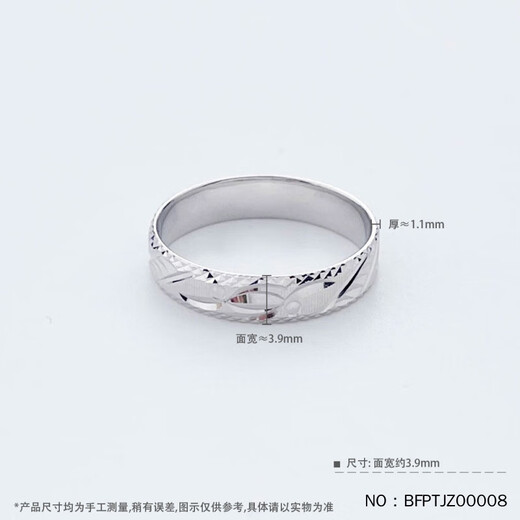 Jibaolou Pt950 platinum couple ring men and women platinum ring car stripe ring ring solid mouth couple ring 5.03g size 18