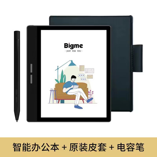 BIGMEBigmeB7 Color彩色墨水屏智能办公本阅读器8+128GB快刷电纸书7寸可打电话4G全网通 B751C套机   4+64G