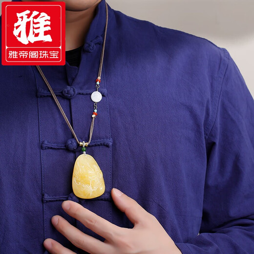 Yadige Hengfan natural amber beeswax dragon brand pendant twelve zodiac dragon pendants for men and women beeswax sweater chain beeswax dragon brand pendant A weighs about 37.82g feet