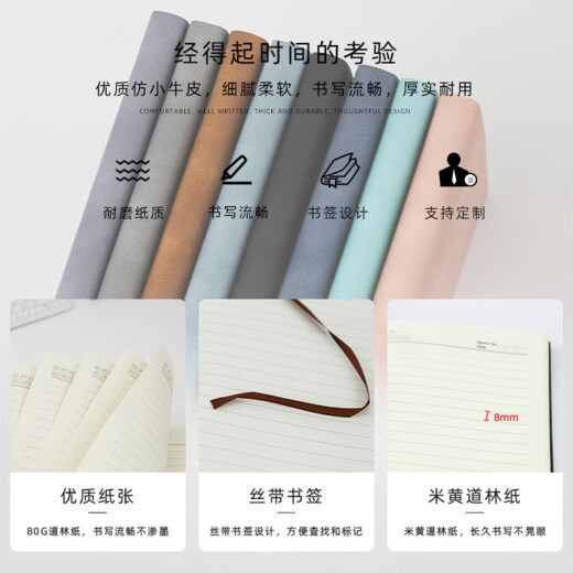 卫美笔记本本子高颜值礼盒套装定制可印LOGO商务礼品套盒教师节送老师高档刻字工作办公公司年会伴手礼记事本