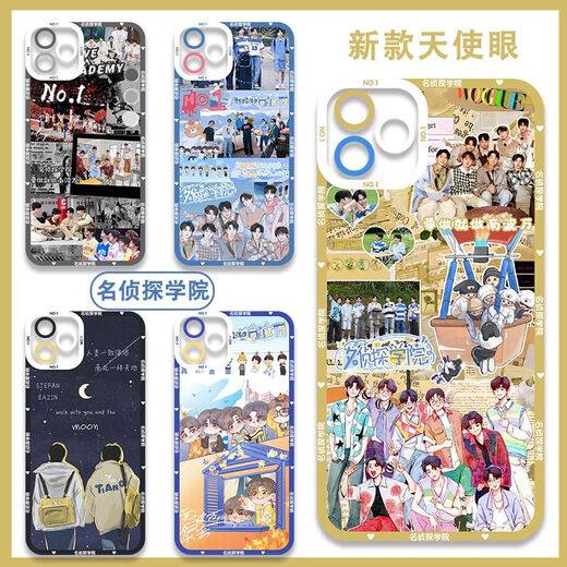 
The Detective Academy mobile phone case around the Academy is adapted to Huawei Honor OPPOvivo Xiaomi Redmi Apple Soft Shell [Angelic Eye] Detective Academy E13701 Huawei Honor Series--Model Send Remarks to Customer Service