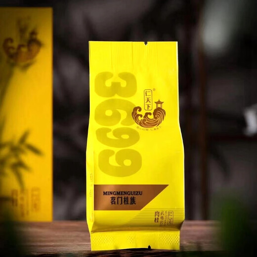 Rentianxia Mingmen Gui Cinnamon Wuyi Rock Tea Strong Flavor Oolong Tea Small Infusion Tasting Tea 1 Infusion 12.5g