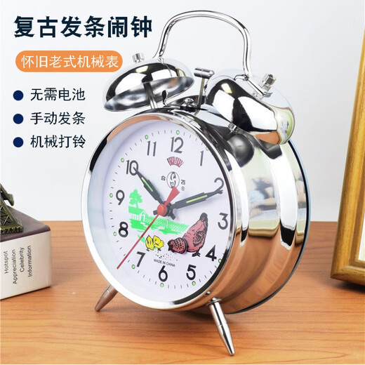 CLCEY2024新款上海钻石牌机械闹钟大声音起床马蹄表闹钟机械老式复古怀 3.5寸电池款1585青古