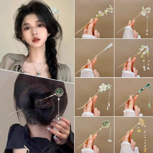 New Chinese style hairpin with tassels, step-shaking female Hanfu hairpin, hairpin on the back of the head, Chinese style hairpin headdress, Colorful Butterfly