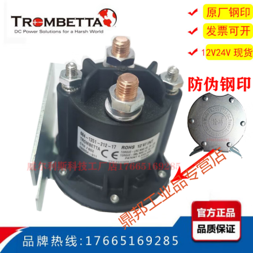 12V24V electric forklift, car tail plate oil pump start switch relay Contactor 684 684-2461-212-09 Domestic 24V arc leg