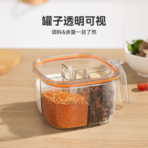 Double gun (Suncha) multi-grid seasoning jar seasoning box home kitchen four-in-one seasoning jar storage box salt shaker bottle spoon separated green