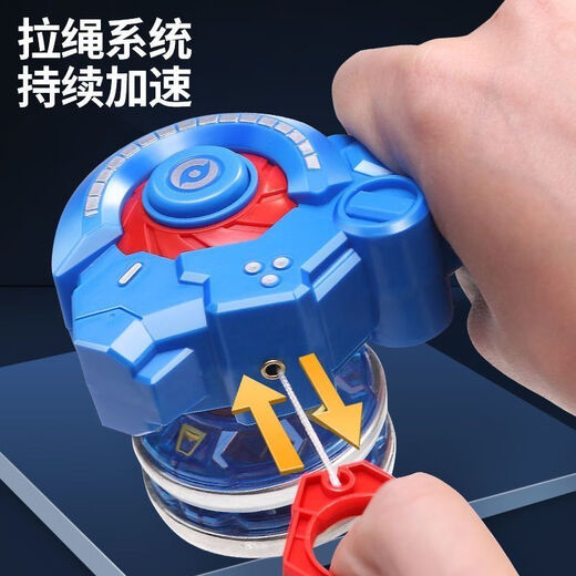 
Benben Beibei genuine wartuo double super toy boy magical alloy explosion gyro magical integrated light pull rope gyro pulse ice soul blue [alloy version] one shot one tuo