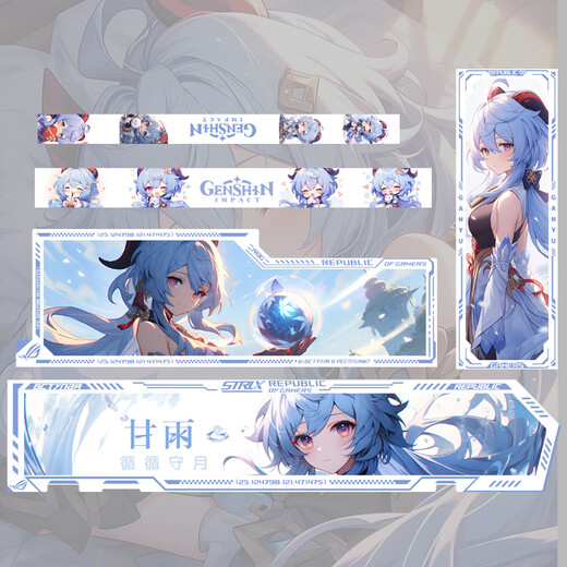ASUS (ASUS) ROG GR701 CREATION GOTT GOTTSCHAFTSCHNEE BLEFE CASE EVA ASUKA CO-Branded Desktop-Fall Argb Light Board Vollturm Custom Case White Case Power Water Kühlung Set Ganyu-Thema (Pure White Creation God + Light Board)