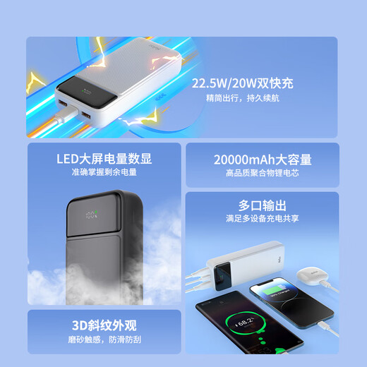 Netac 3C certified aircraft power bank 20000 mAh supports 22.5W super fast charging ultra-thin compact portable power bank suitable for Huawei, Apple and Xiaomi mobile phones Black