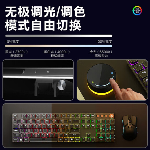 Newmine screen hanging lamp notebook accessories computer monitor hanging lamp PLUS dual-control atmosphere wall hanging lamp reading lamp student dormitory study work game business office suitable for NM-S7 intelligent control + e-sports atmosphere touch button丨Infinite dimming丨Asymmetric light source丨No stroboscopic