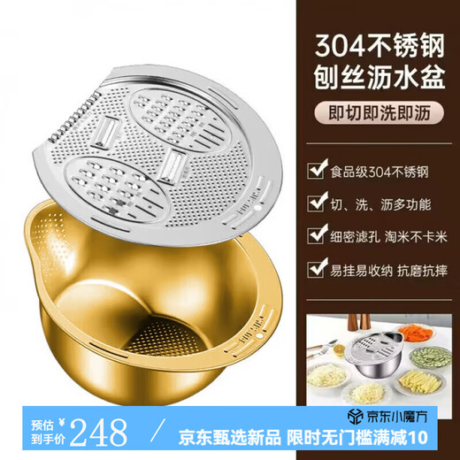 Shantou Lincun 316 stainless steel drain basket multi-functional rice washing artifact rice sieve fruit plate home kitchen special dish basin 304 stainless steel drain basket gold + grater two pack