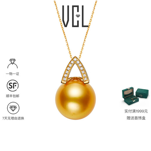 VCL Natural South Sea Gold Pearl Seawater Pearl 18K Gold Diamond Pendant Necklace Women's Round Thick Gold Gift for Mom 12-13mm Pendant Does Not Include Chain