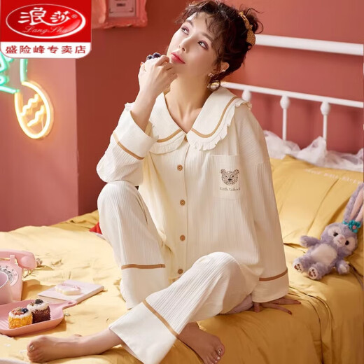 浪莎（LangSha）睡衣女士春秋款纯棉长袖高级感家居服全棉大码2024新款套装 JM3527 M 【80-98斤】