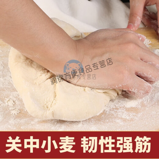I National Standard GBT1355-2021 Mehl Shaanxi Steinmühle Farm Farm Home Home Selbstermehl Haushalt mittelgluten Weizen Steinmühle 5 Jin [Jin ist 0,5 kg]