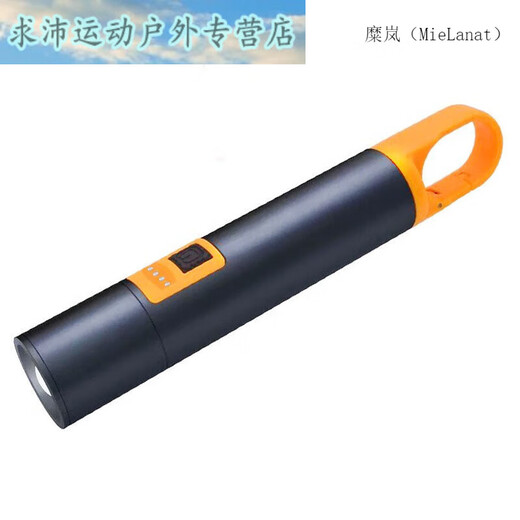 糜岚（MieLanat）日本进口品质电筒白激光强光手电筒大功率氙气灯充电式户外便携 X723-白激光【三色罩＋柔光罩＋