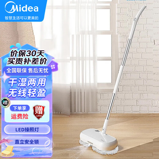 Midea wireless handheld electric mop household water spray mop multifunctional floor cleaning electric mop kitchen cleaning FC3 hot-selling recommendation 230ML water tank