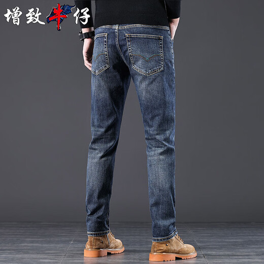 Zengzhi high-end men's jeans men's 2025 autumn and winter new business casual loose straight elastic slim long pants men
