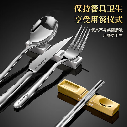 Labton 304 stainless steel chopstick holder, hotel knife and fork pad, three-purpose tableware holder, household chopstick holder, chopstick pillow, soup spoon holder, true color - 3-purpose tableware holder