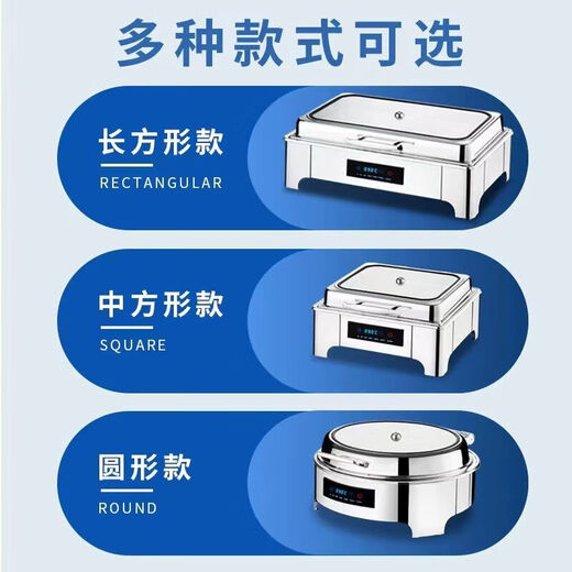 Suiqi Buffet Insulation Stove Electric Heating Dining Stove Stainless Steel Hotel Tableware Hydraulic Visual Buffy Stove Rectangular - Double Compartment 13 Liter Digital Display Touch Control