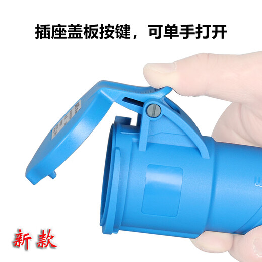 Weipu 3 Core 16A32A Aviation Industry Plugs Socket Connector 281TYP231/2601/2801W 32A3 CORE INLINE-Stecker Typ681