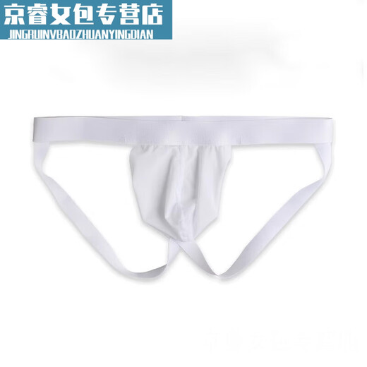 Jingpu Feigong Men's Seamless Double T-Pants Ice Silk Sexy T-Pants Men's Summer Transparent T-Pants Showing Buttocks Trendy Large Size Green 816 L