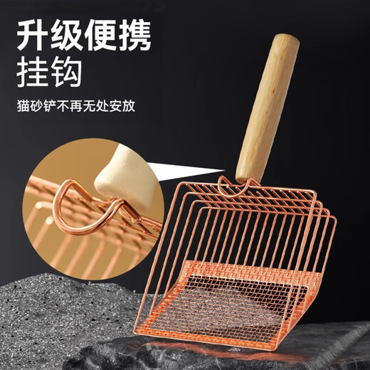 HELLOJOY metal cat litter shovel is not easy to rust cat poop shovel with small holes and small holes cat poop shovel artifact cat litter box shovel pet supplies