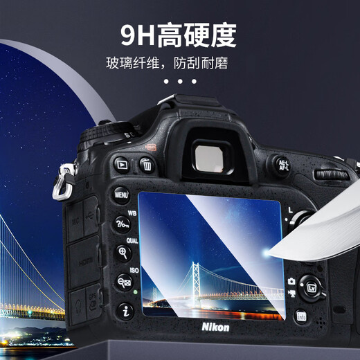 JJC 适用尼康Z63钢化膜Z6III Z6三代 Z50二代 Z50II贴膜 相机屏幕保护贴膜 微单配件